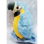 ⁦بغبان صوت تقليد و حركة⁩ - الصورة ⁦4⁩