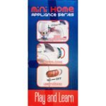 ⁦خياطة مكنة صوت نور و مكواة⁩ - الصورة ⁦3⁩