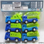 عربية نقل كيس6قطع