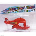 طائرة حبل هيلكوبتر كيس