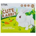 ارنب صوت و نور و حركة