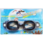 نظارة بحر مربعة كارت