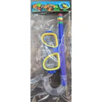 نظارة نفس كيس ص